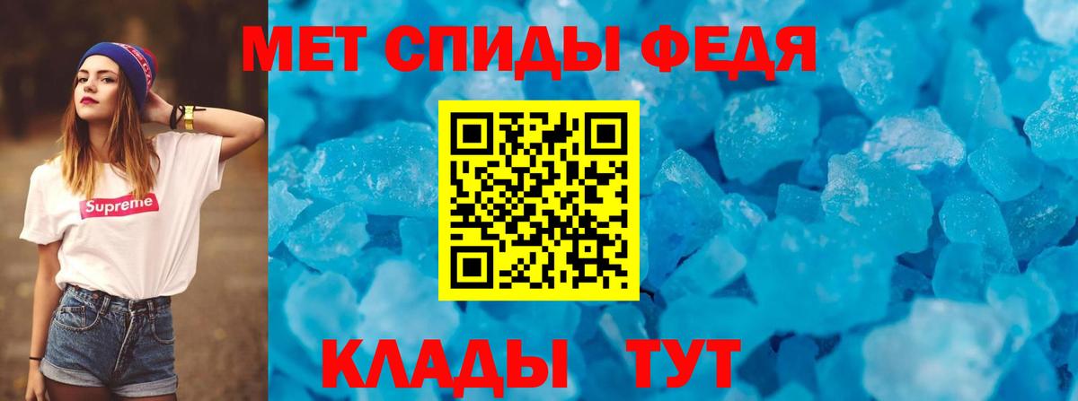 Амфетамин 97% Киселёвск