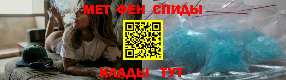 ОМГ ОМГ как зайти  АМФ  Киселёвск  Вход с VPN  АМФЕТАМИН 98% 