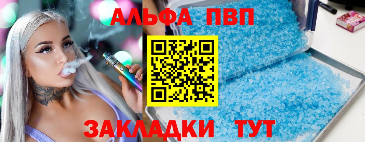 A PVP СК КРИС Киселёвск