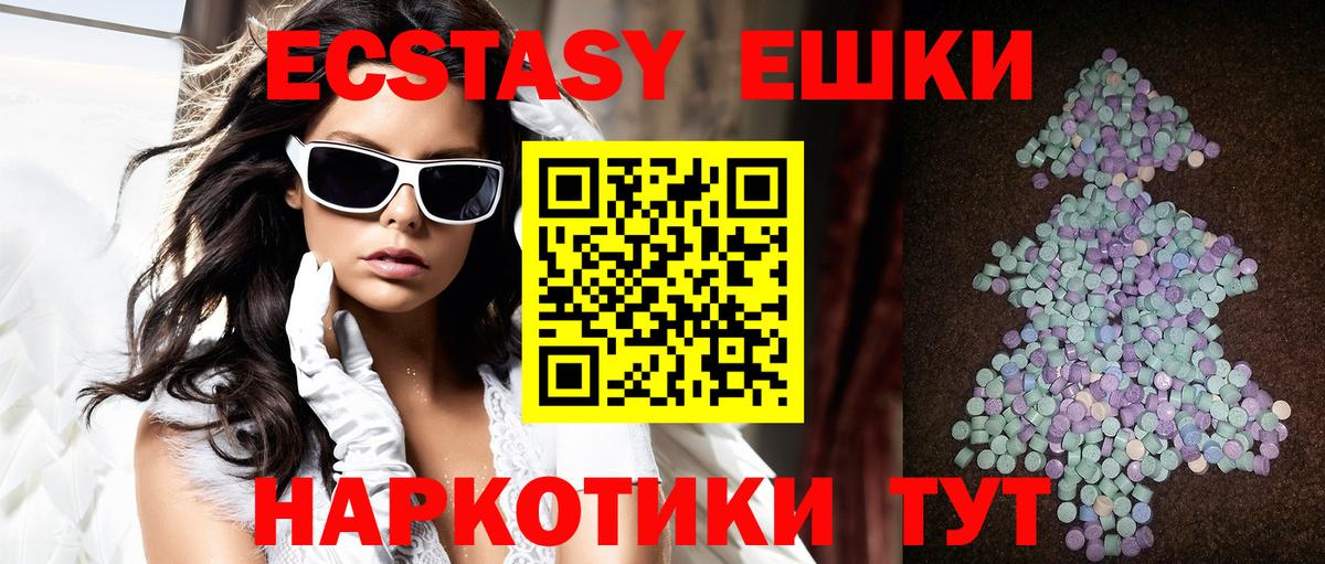 купить закладку  блэк спрут tor  Вход с VPN  Киселёвск  Экстази 300 mg  Ecstasy DUBAI  ЭКСТАЗИ 