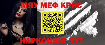 стаф Комсомольск-на-Амуре