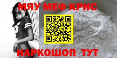 стаф Комсомольск-на-Амуре