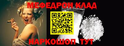 стаф Комсомольск-на-Амуре