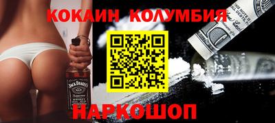 трава Конаково