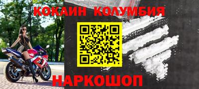 трава Конаково