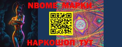 стаф Комсомольск-на-Амуре