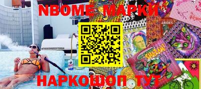 трава Конаково