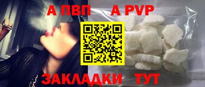 стаф Комсомольск-на-Амуре