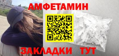 трава Конаково