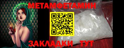 трава Конаково