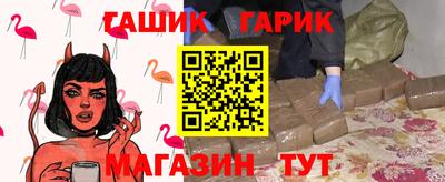 стаф Комсомольск-на-Амуре
