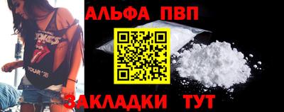 стаф Комсомольск-на-Амуре